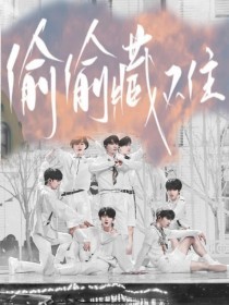 暴走黑料每日大